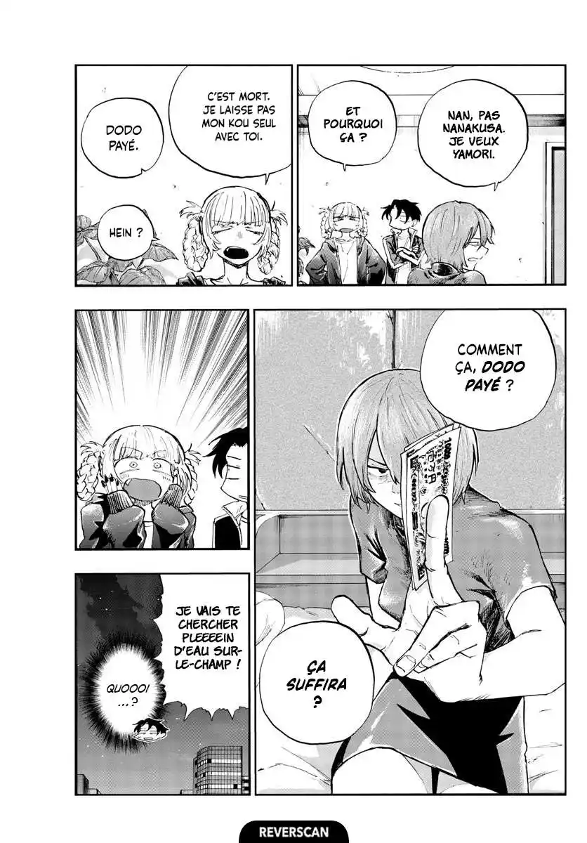 Yofukashi no Uta 97 page 6