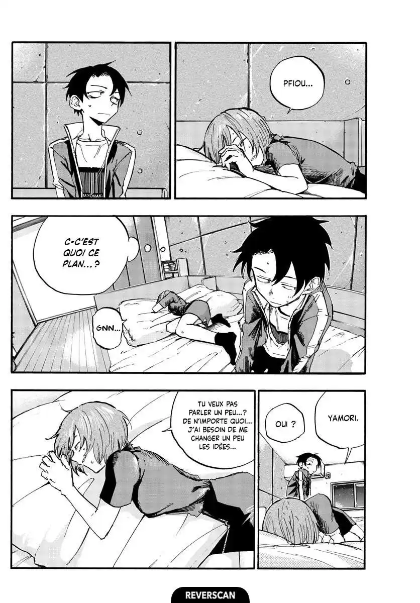 Yofukashi no Uta 97 page 7