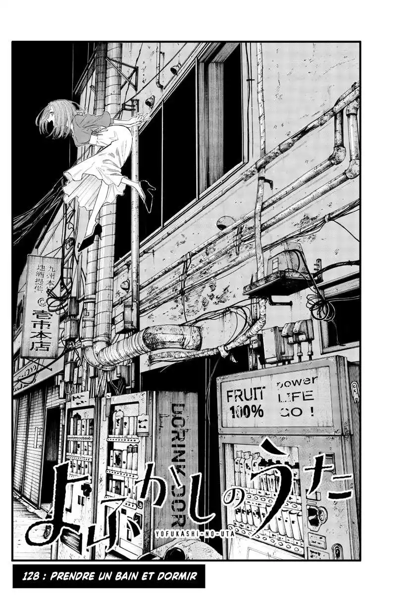 Yofukashi no Uta 128 page 2