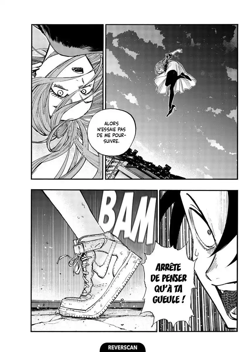 Yofukashi no Uta 128 page 6