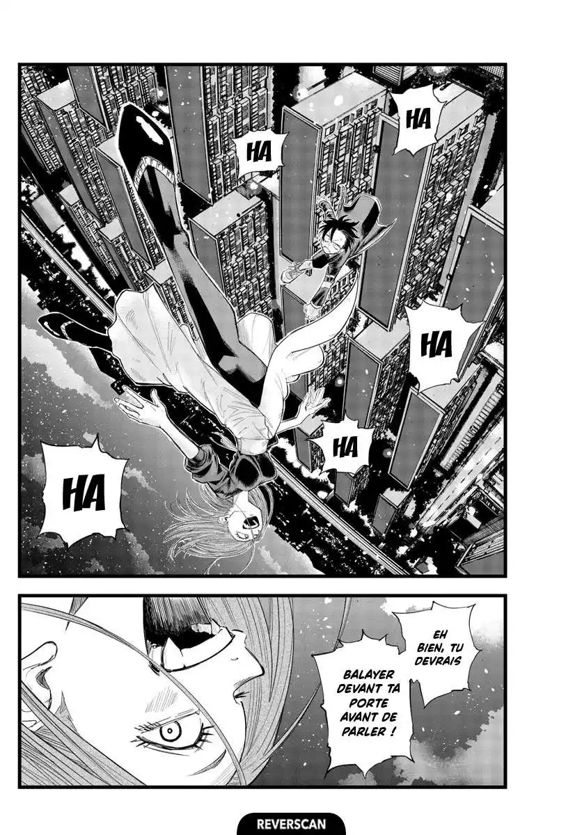 Yofukashi no Uta 128 page 7