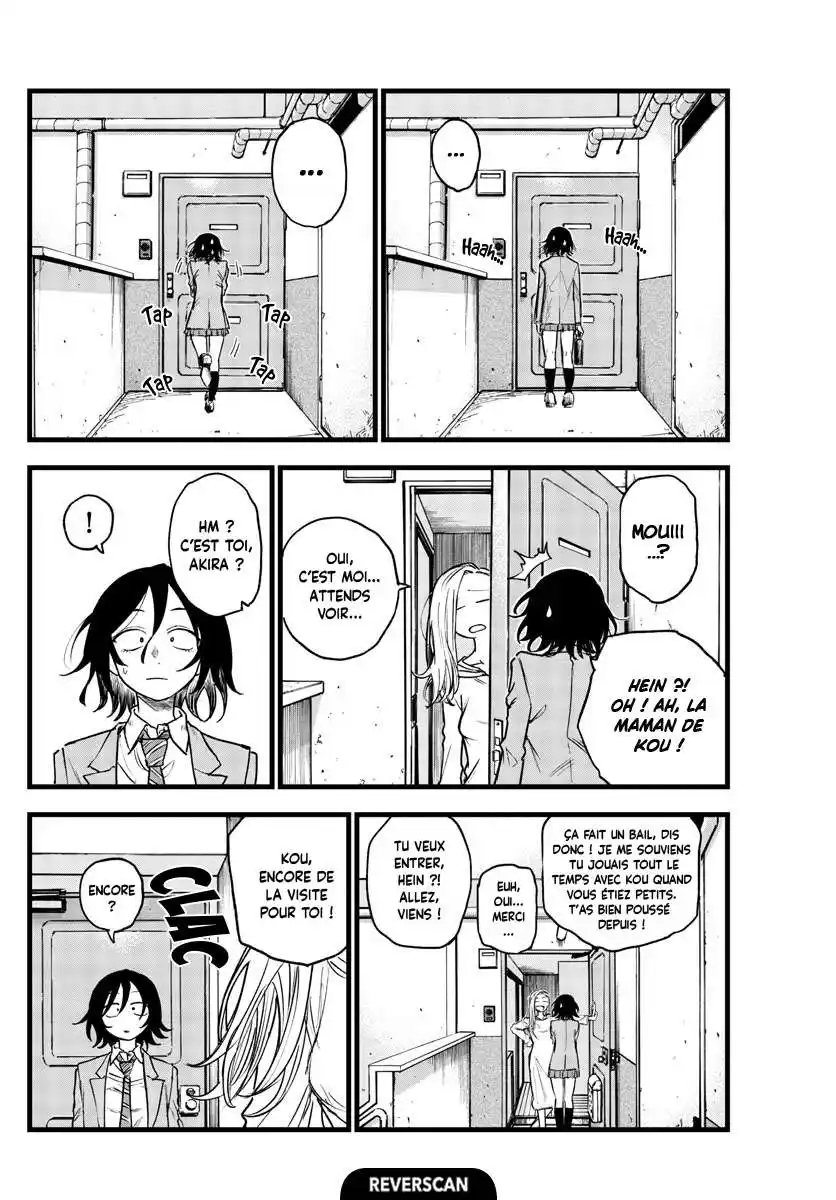 Yofukashi no Uta 132 page 2