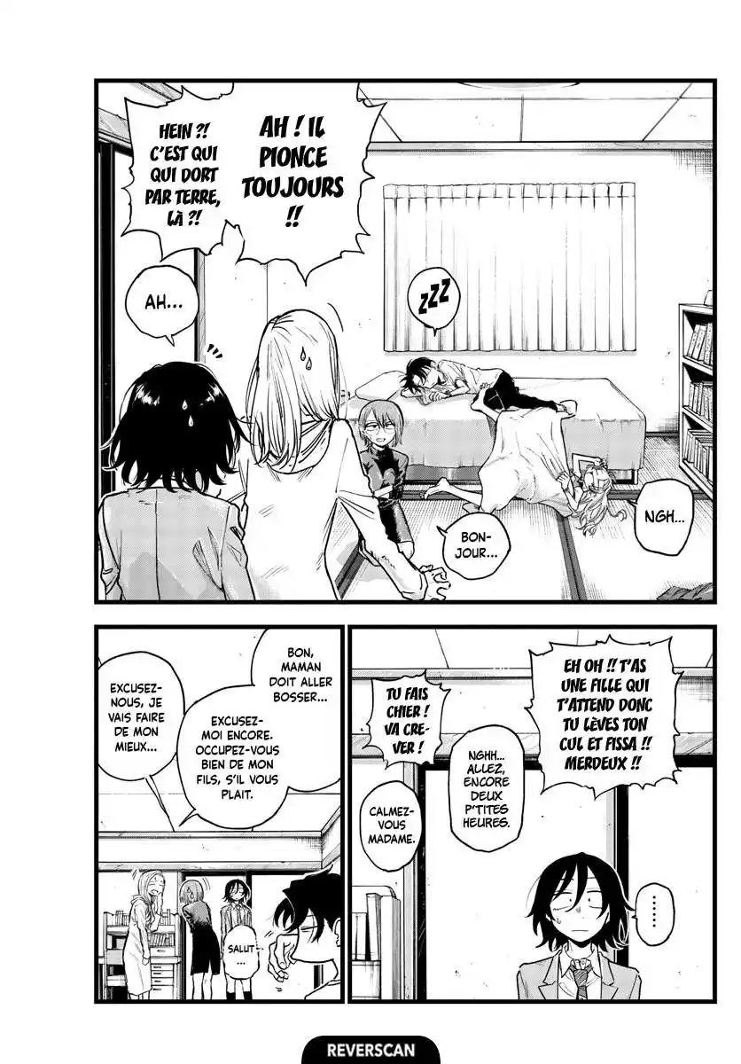 Yofukashi no Uta 132 page 3