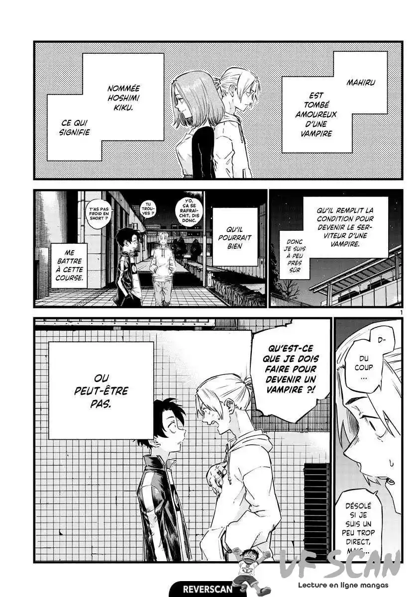 Yofukashi no Uta 54 page 1