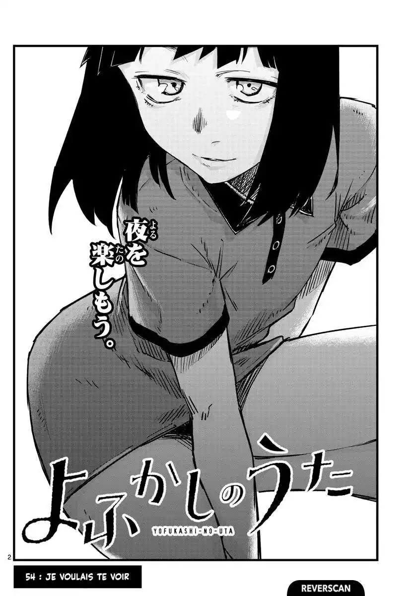 Yofukashi no Uta 54 page 2