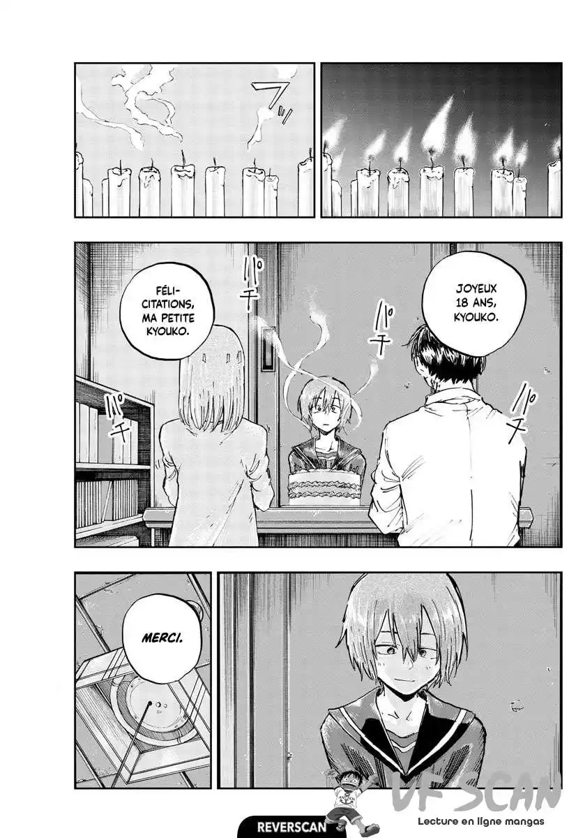 Yofukashi no Uta 81 page 1