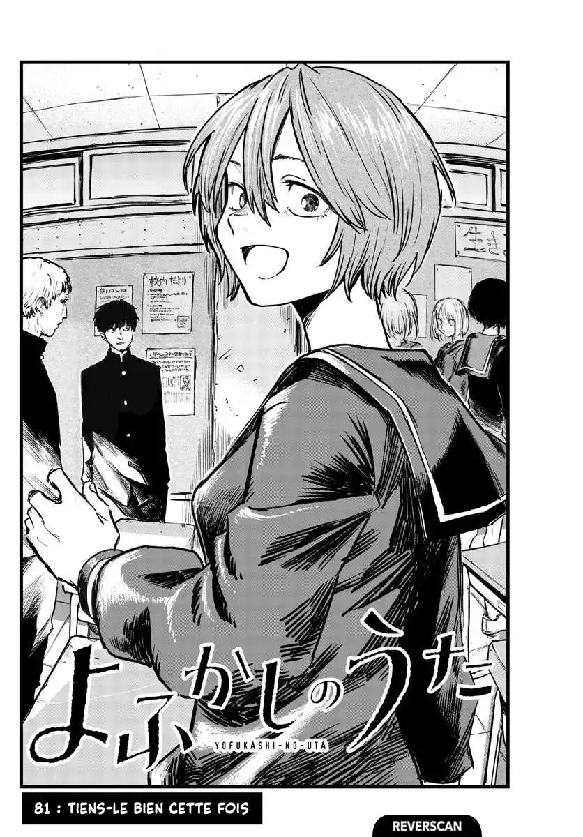 Yofukashi no Uta 81 page 2