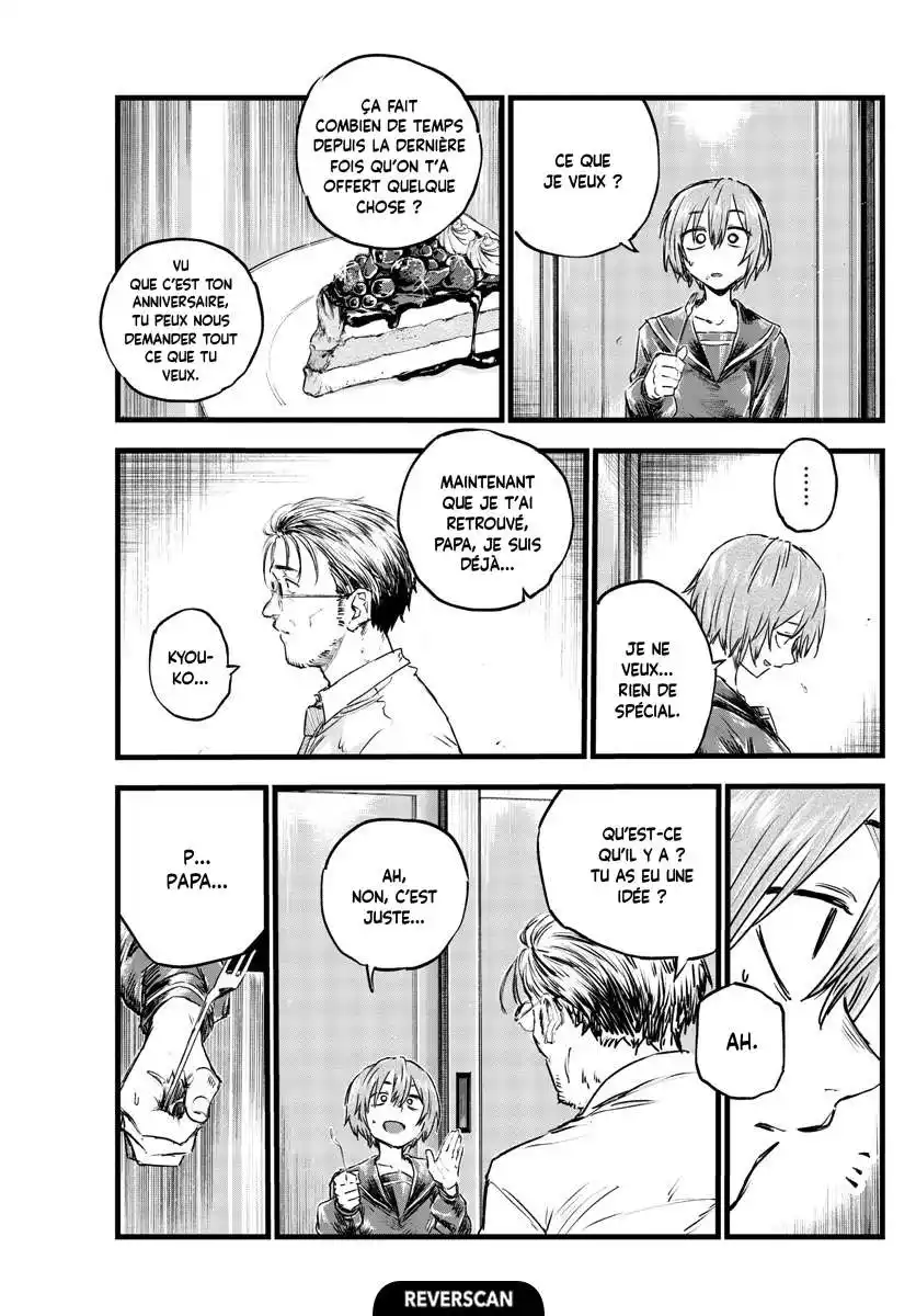 Yofukashi no Uta 81 page 4