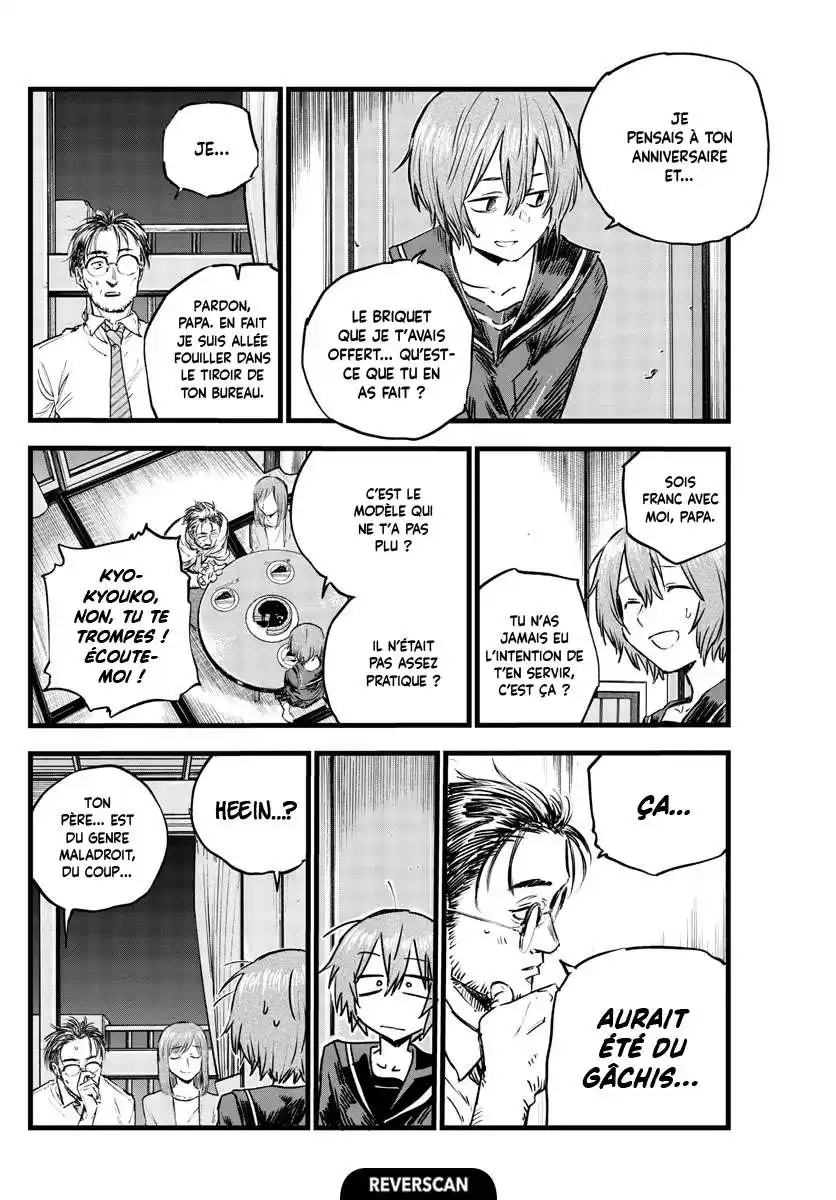Yofukashi no Uta 81 page 5