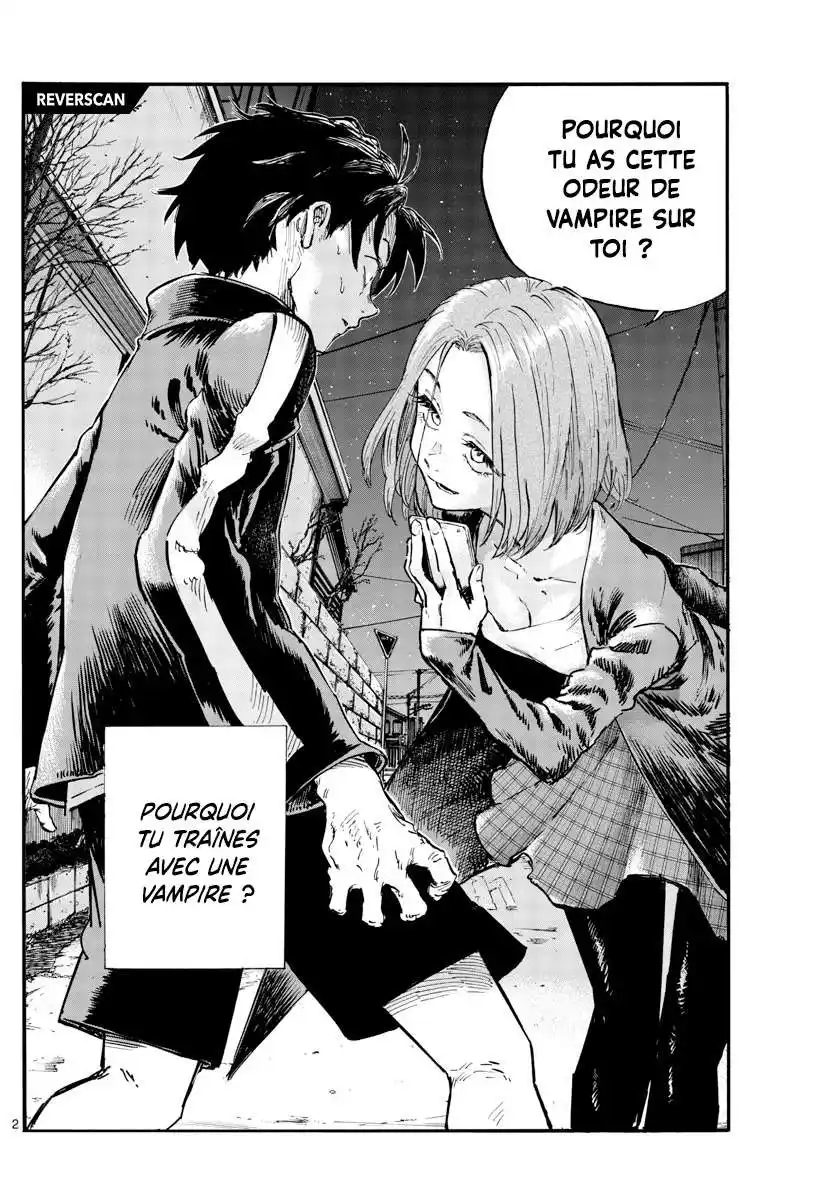 Yofukashi no Uta 49 page 2