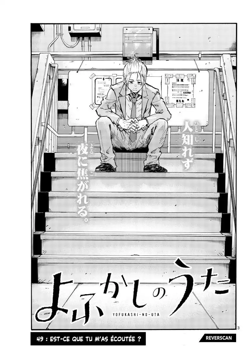 Yofukashi no Uta 49 page 3