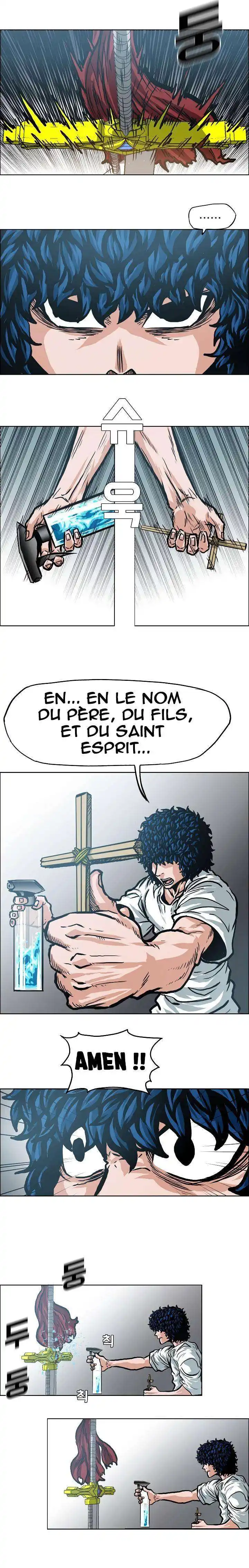 Rooftop Sword Master 5 page 13