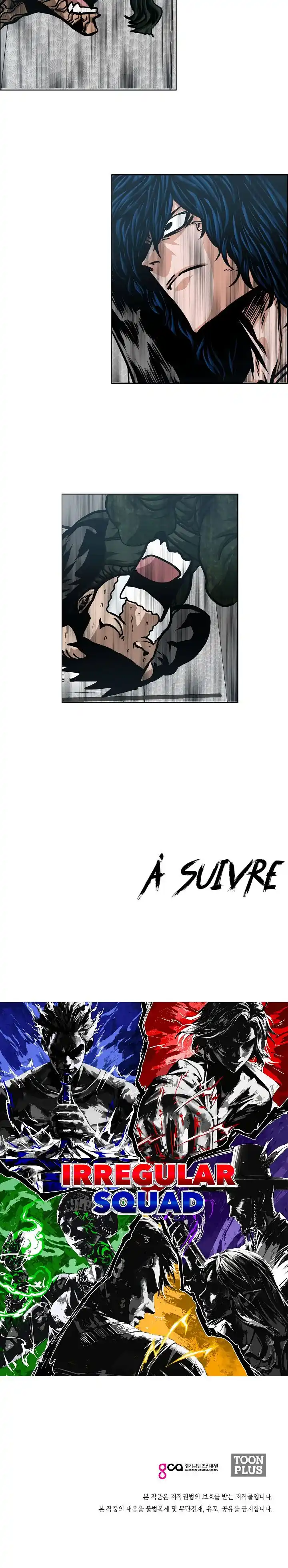 Rooftop Sword Master 61 page 11
