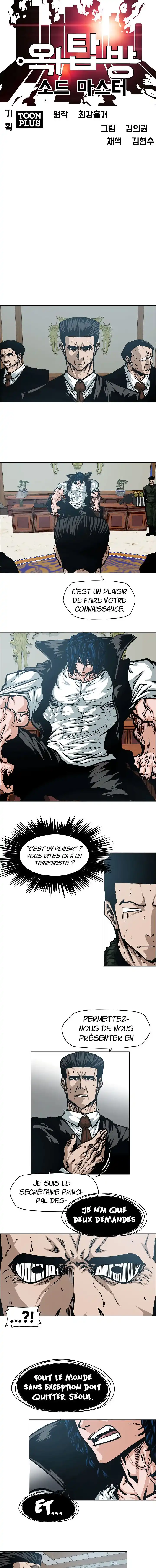 Rooftop Sword Master 59 page 3