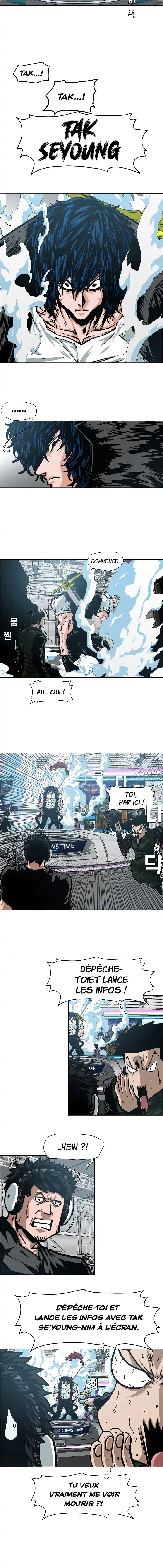 Rooftop Sword Master 60 page 7