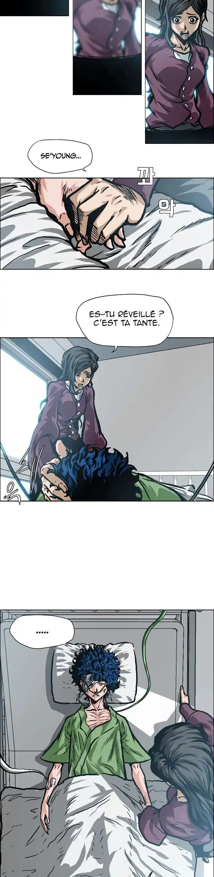 Rooftop Sword Master 1 page 12