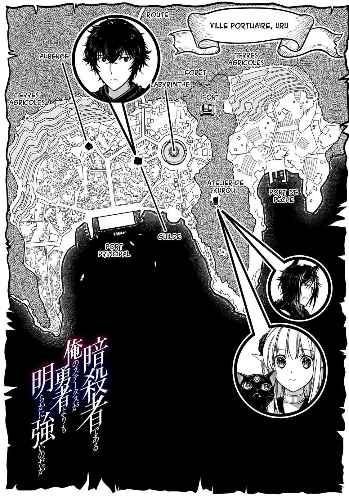 Je suis un assassin (et je surpasse le héros) 24 page 2
