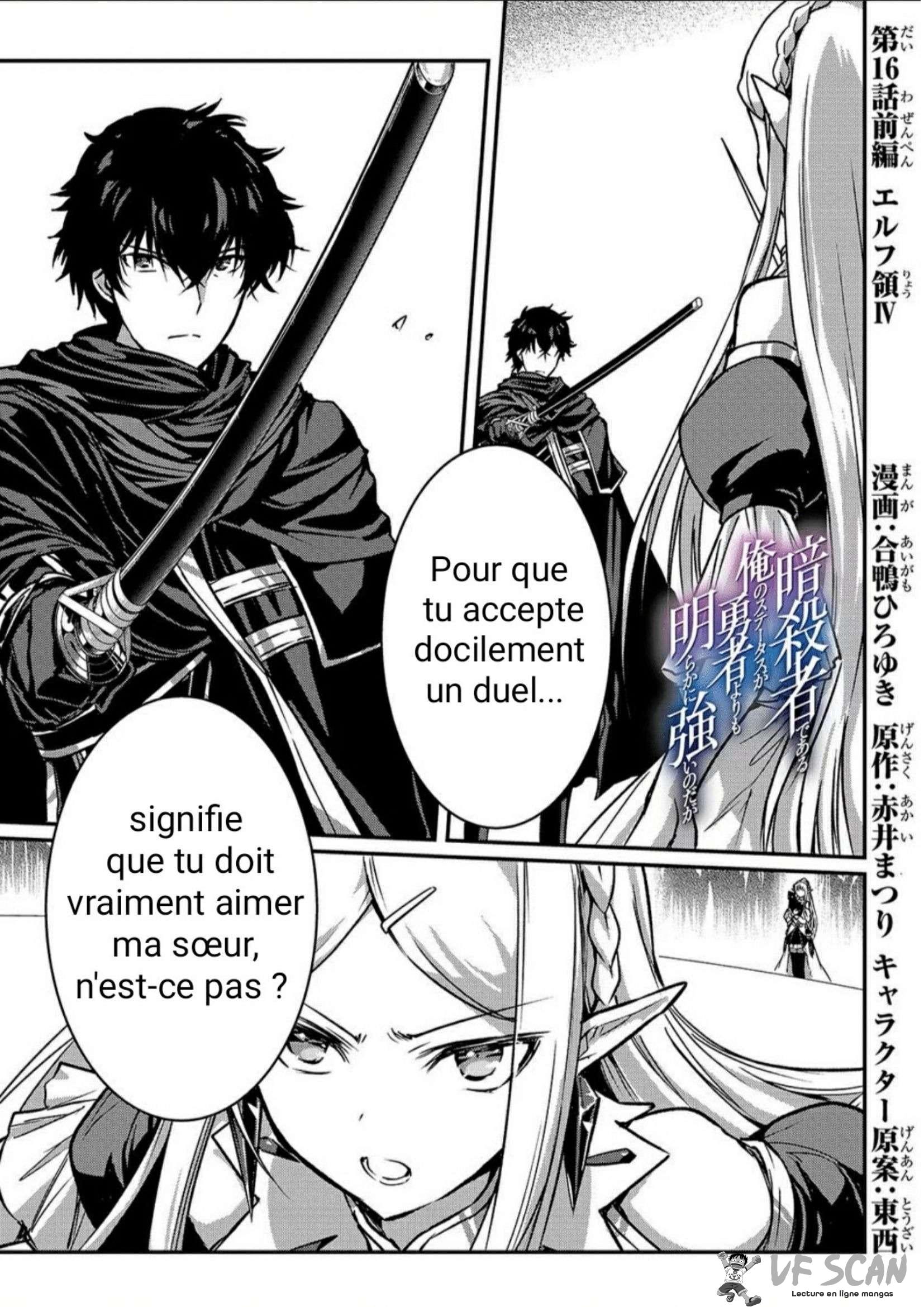 Je suis un assassin (et je surpasse le héros) 16 page 1