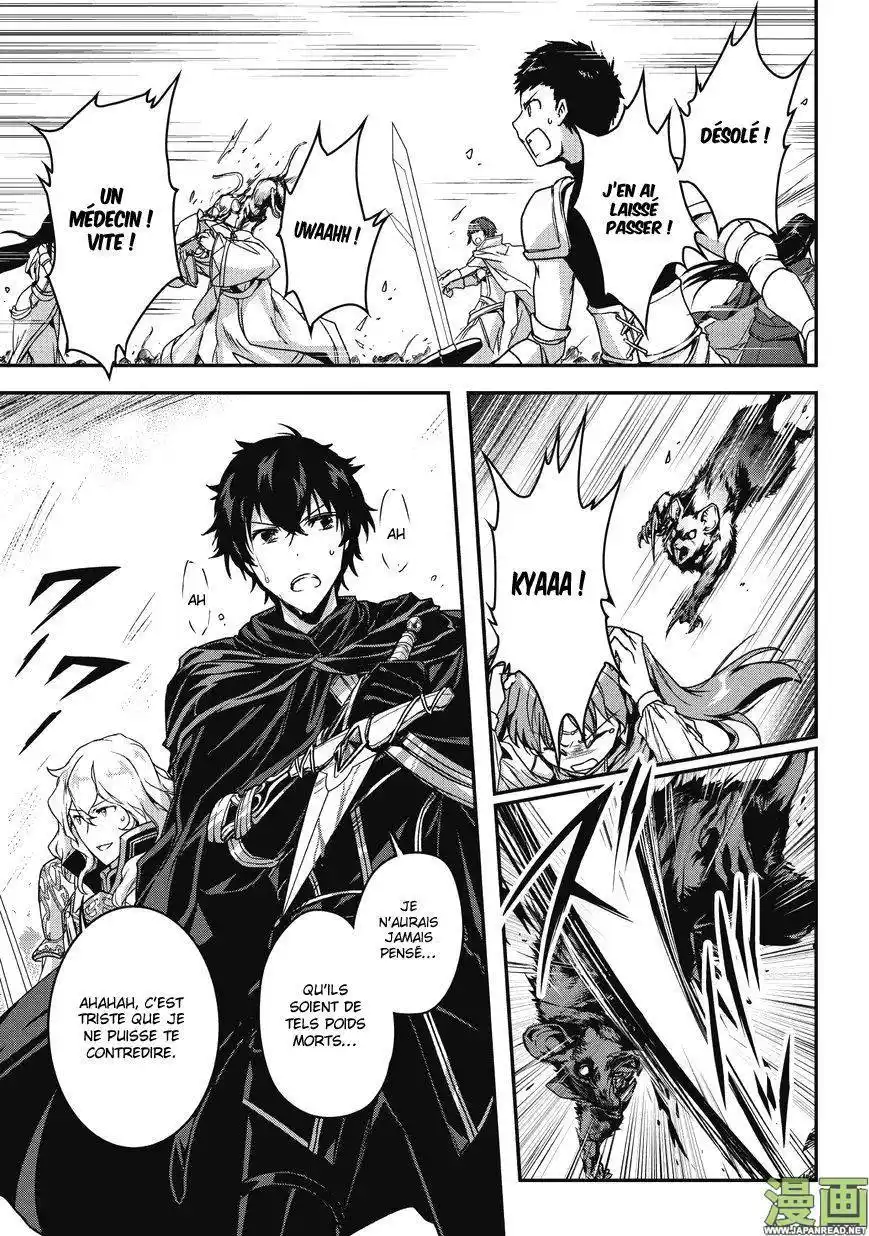 Je suis un assassin (et je surpasse le héros) 3 page 4