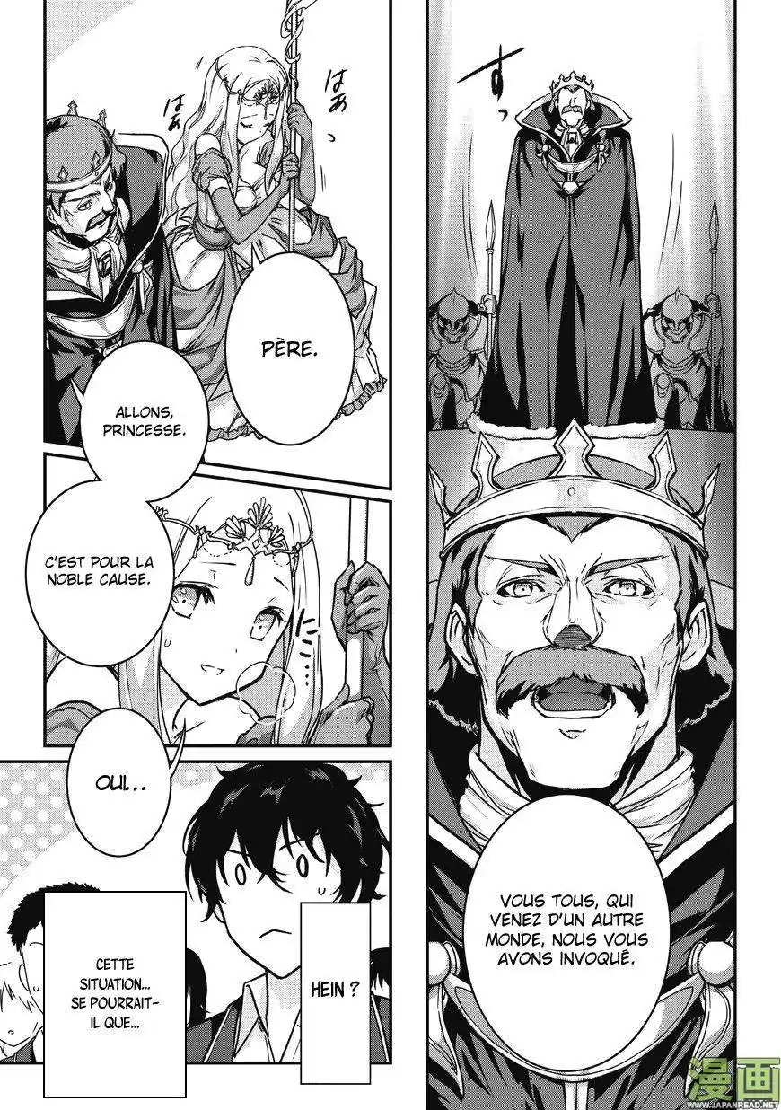 Je suis un assassin (et je surpasse le héros) 1 page 5