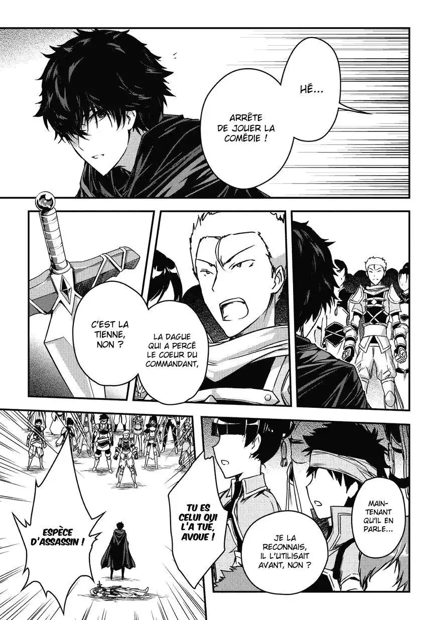Je suis un assassin (et je surpasse le héros) 5.1 page 4
