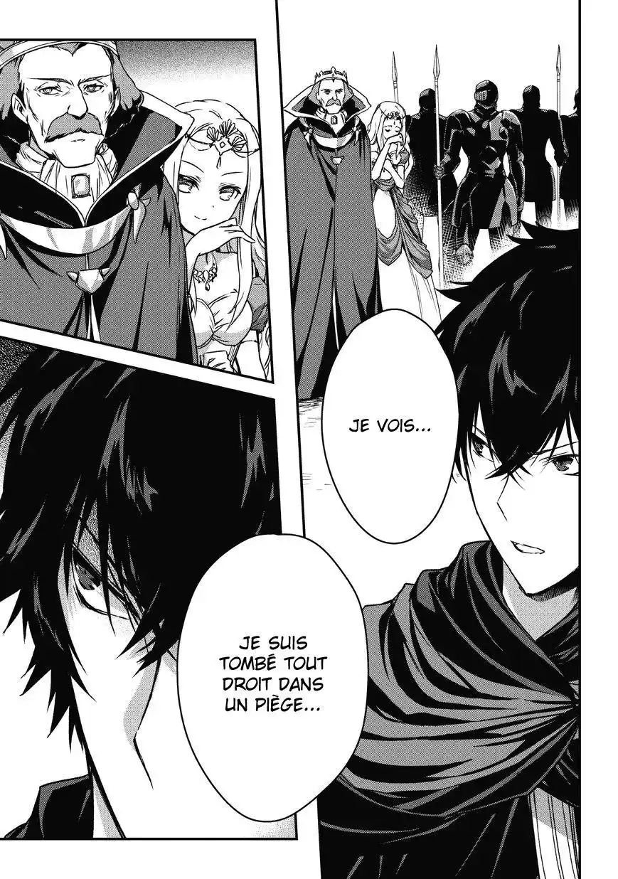 Je suis un assassin (et je surpasse le héros) 5.1 page 6