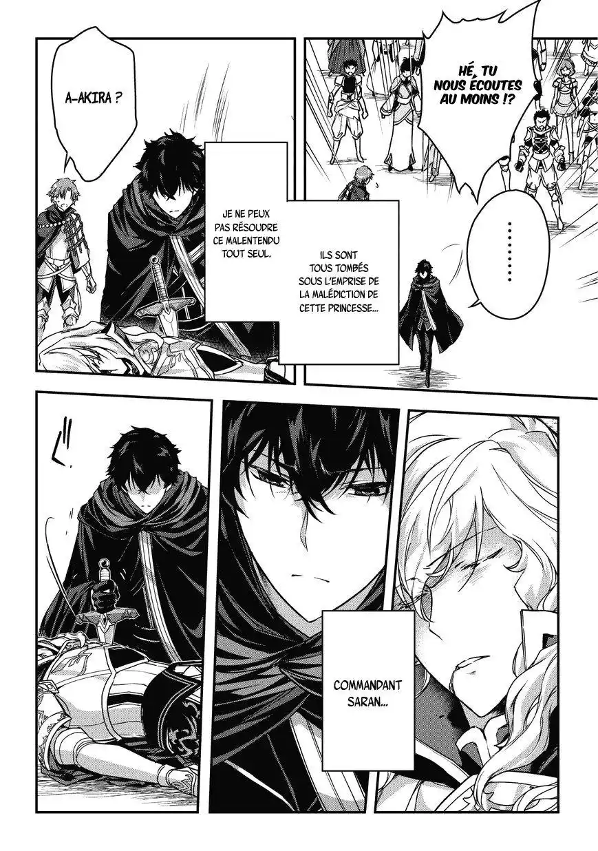 Je suis un assassin (et je surpasse le héros) 5.1 page 7