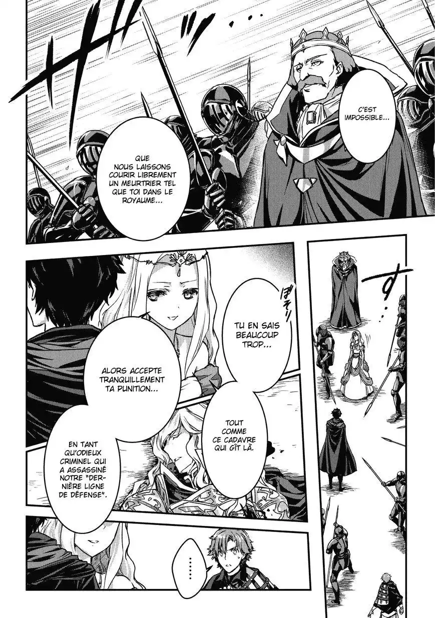 Je suis un assassin (et je surpasse le héros) 5.1 page 9