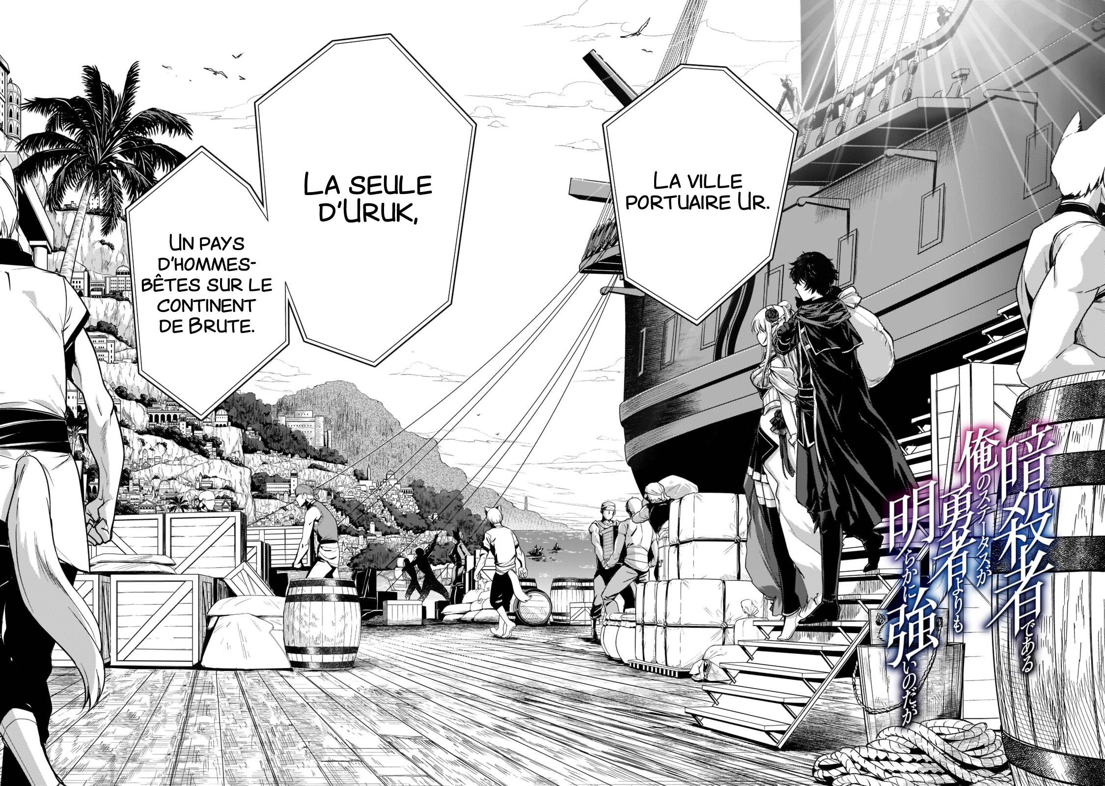 Je suis un assassin (et je surpasse le héros) 22 page 2