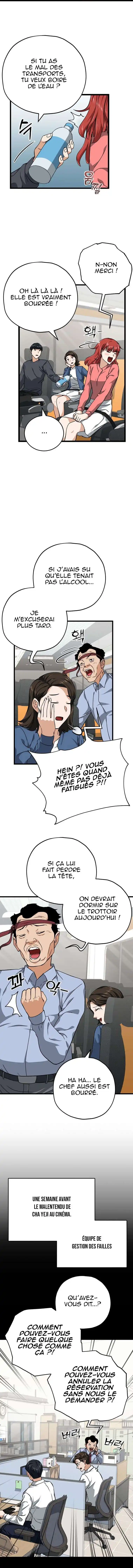 My Dad Is Too Strong 78 page 4