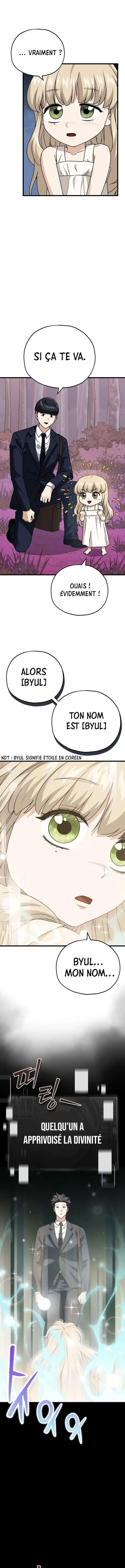 My Dad Is Too Strong 98 page 7