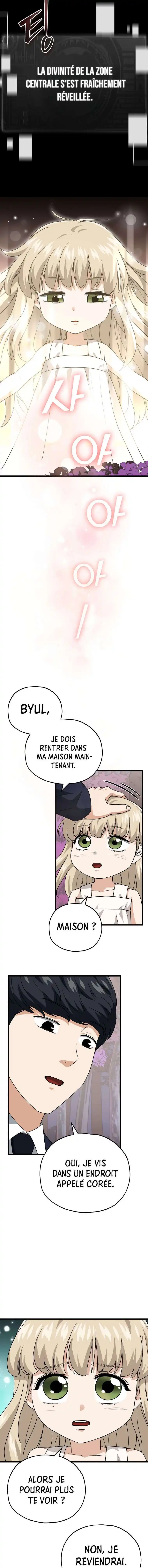 My Dad Is Too Strong 98 page 8