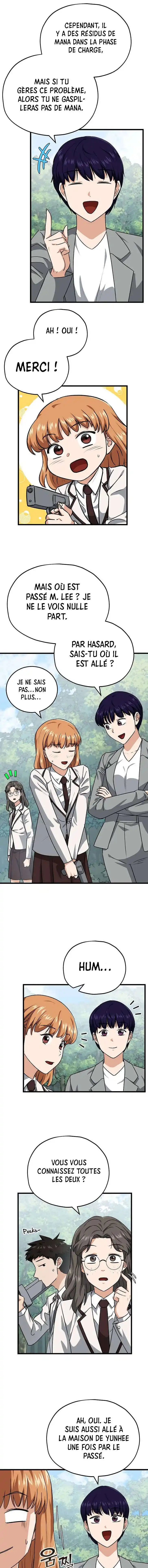My Dad Is Too Strong 92 page 5