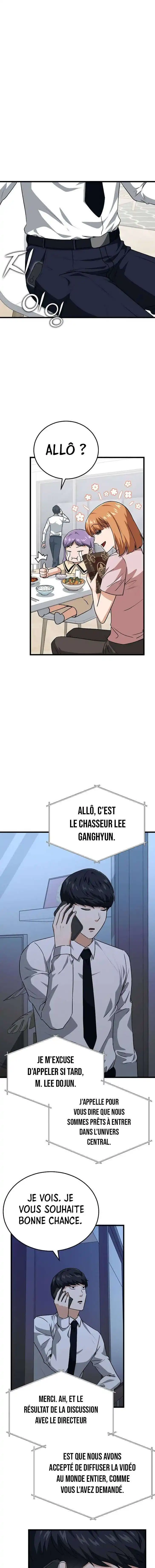 My Dad Is Too Strong 92 page 7