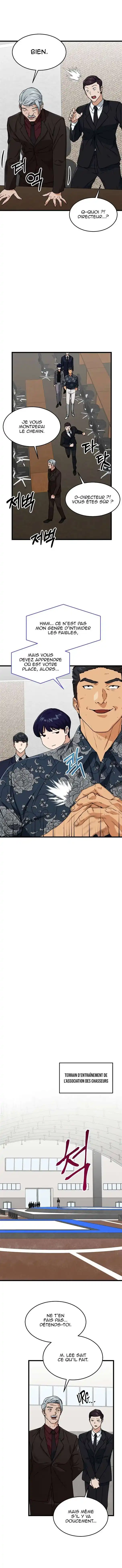 My Dad Is Too Strong 57 page 3