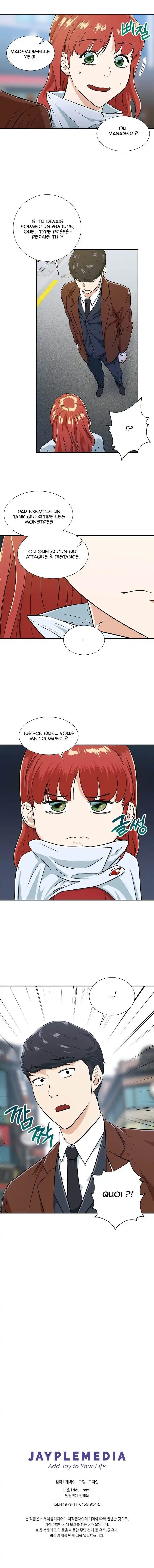 My Dad Is Too Strong 18 page 7