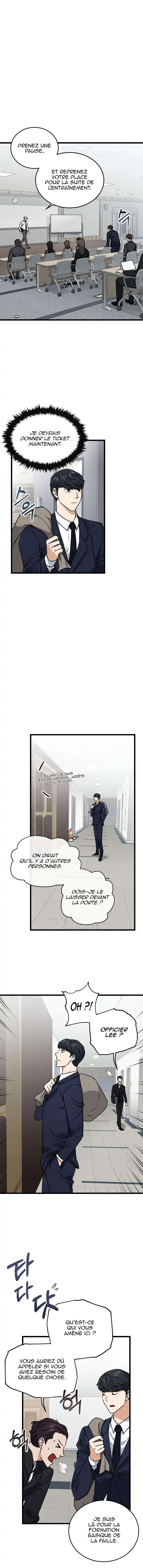 My Dad Is Too Strong 61 page 3