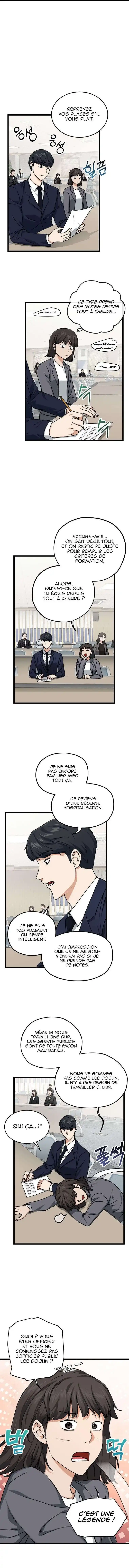 My Dad Is Too Strong 61 page 5