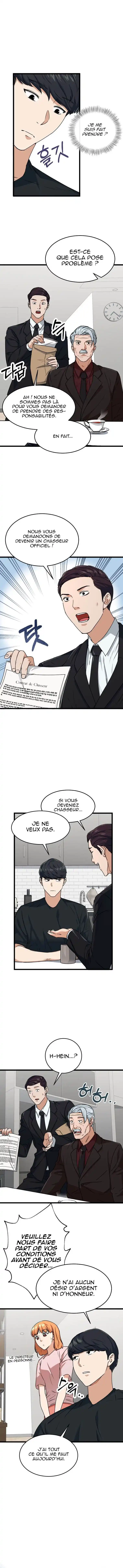 My Dad Is Too Strong 55 page 6