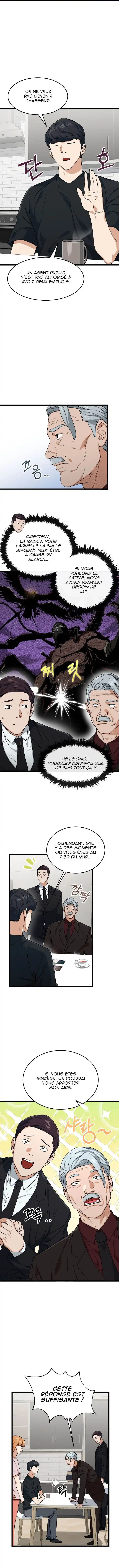 My Dad Is Too Strong 55 page 9
