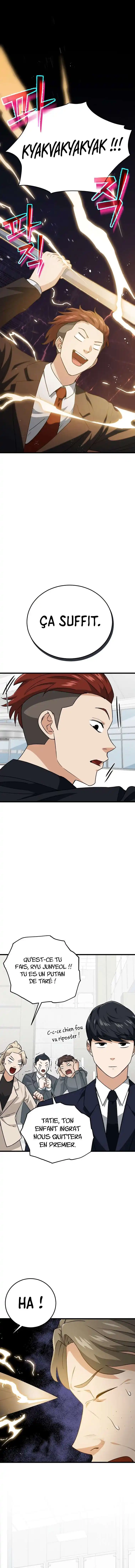 My Dad Is Too Strong 96 page 2