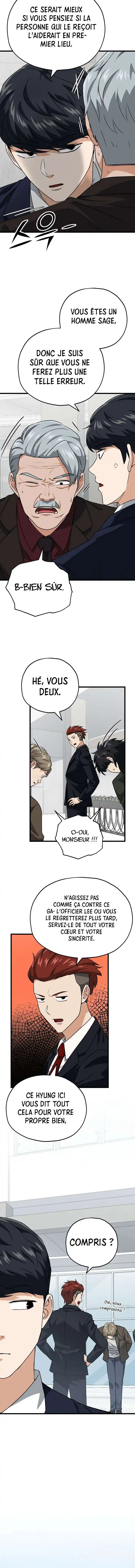 My Dad Is Too Strong 96 page 4