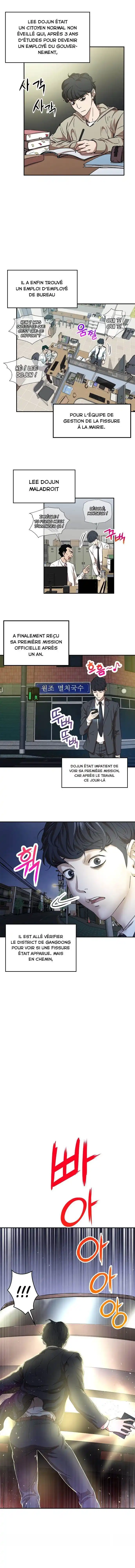 My Dad Is Too Strong 1 page 5