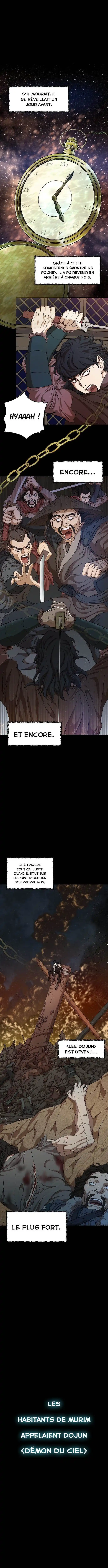 My Dad Is Too Strong 1 page 7