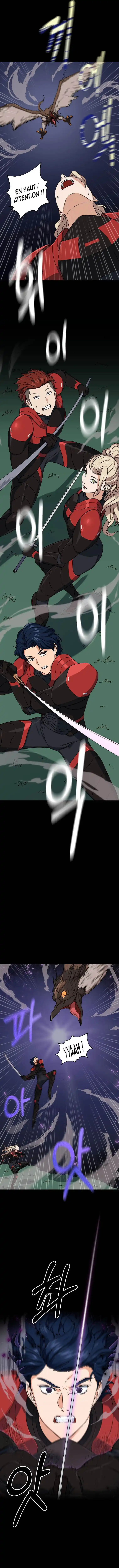 My Dad Is Too Strong 56 page 6