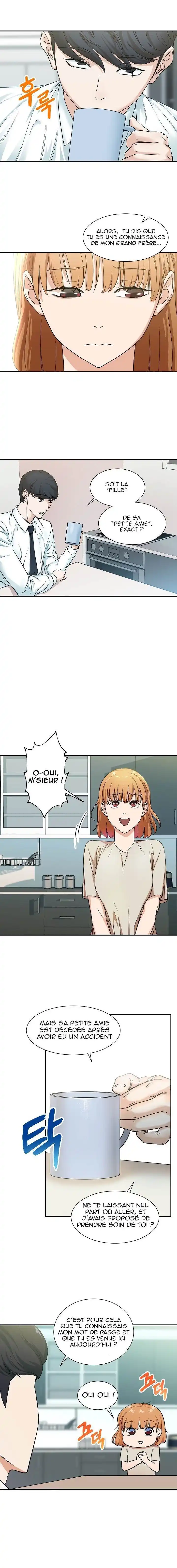 My Dad Is Too Strong 2 page 3