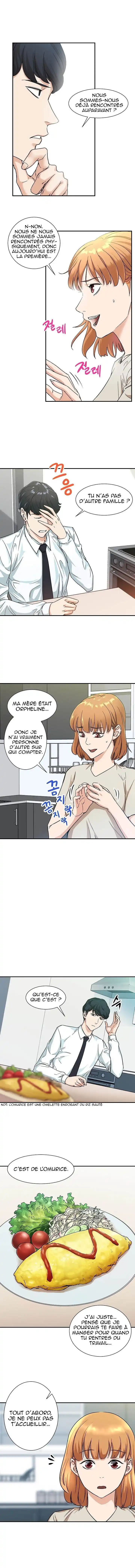 My Dad Is Too Strong 2 page 4
