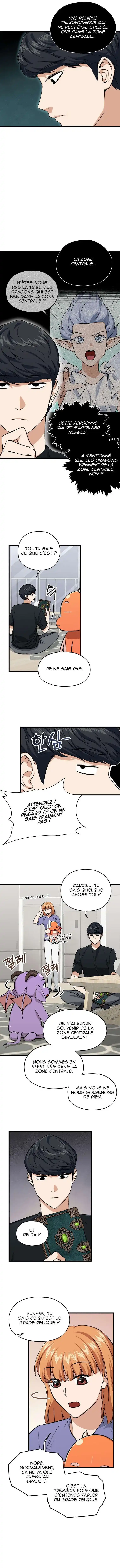 My Dad Is Too Strong 63 page 2