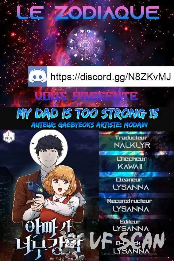 My Dad Is Too Strong 15 page 1