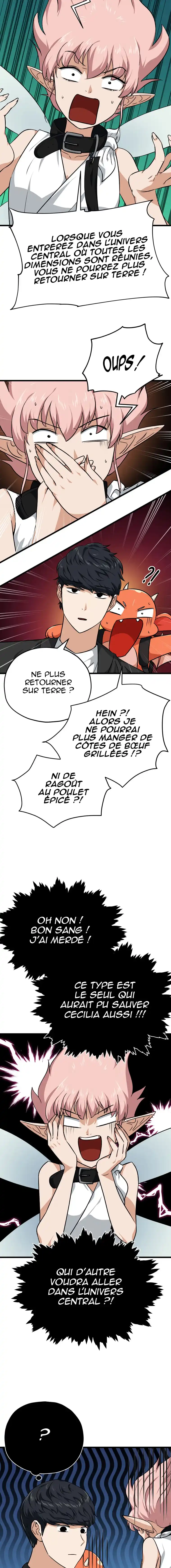My Dad Is Too Strong 82 page 6